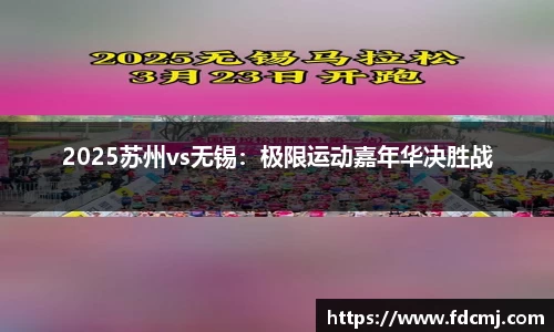 天博TB体育官网