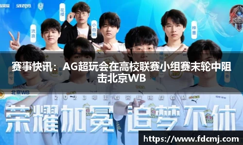 天博体育官方网站