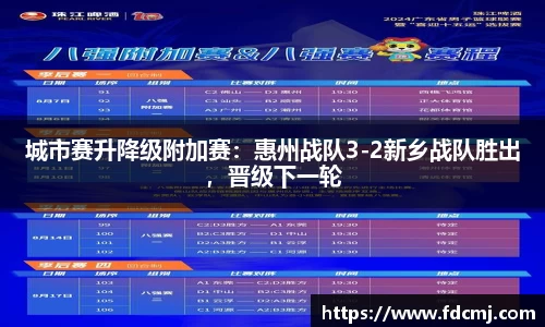 天博体育