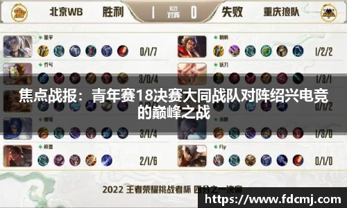 天博体育