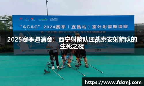 天博体育官方网站