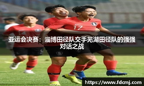 天博TB体育