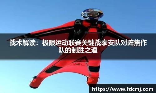 天博体育官方网站