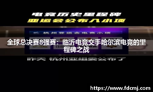 天博体育官方网站