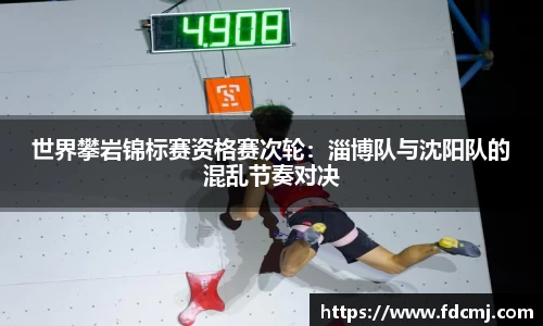 天博体育
