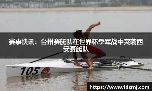 天博TB体育