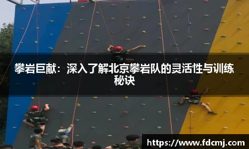天博TB体育官网
