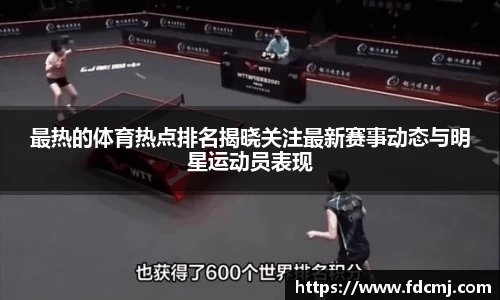 天博体育官方网站