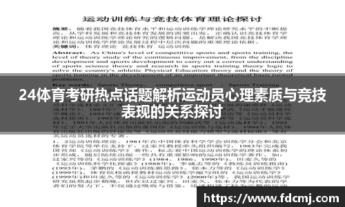 天博体育