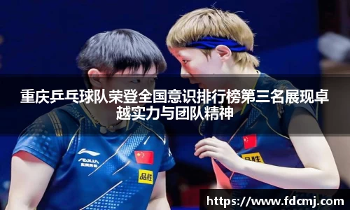 天博TB体育官网