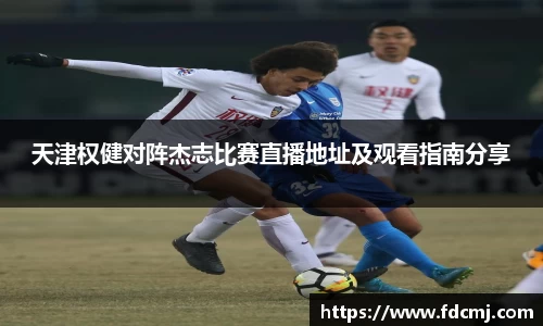 天博体育官方网站