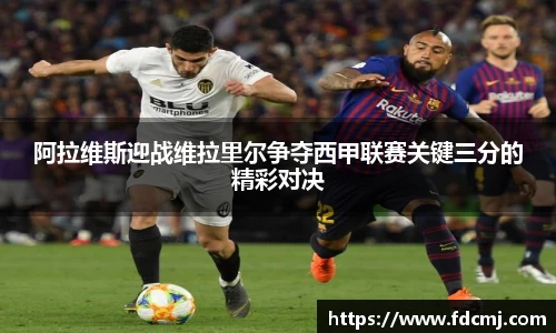 ballBET贝博BB艾弗森