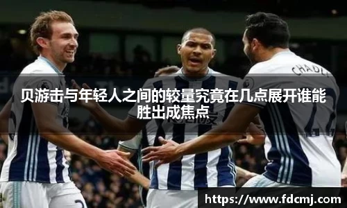 bb贝博艾弗森官方网站