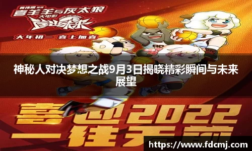 ballBET贝博BB艾弗森